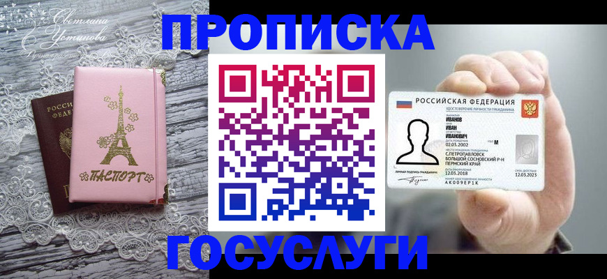 регистрация в Рязанской области